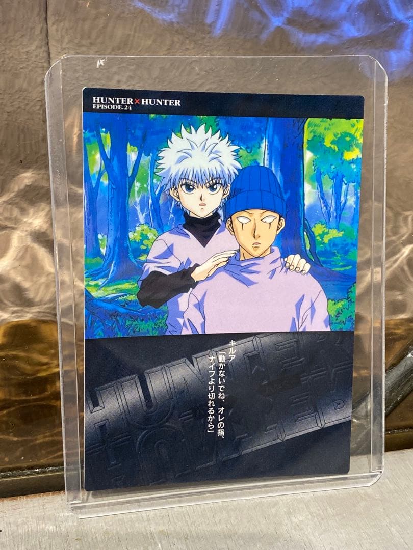 HUNTER×HUNTER カードダスマスターズ ゴン キルア 75 - メルカリ
