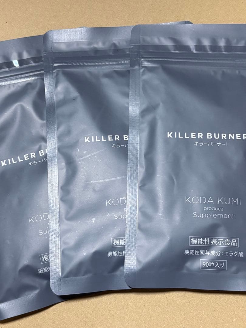 KILLER BURNER II 3袋セット - メルカリ