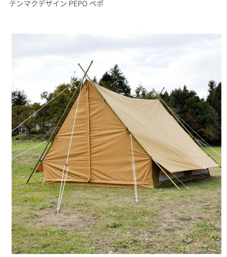 美品tent-Mark DESIGNSとSOLUMがコラボテントPEPOペポ - メルカリ
