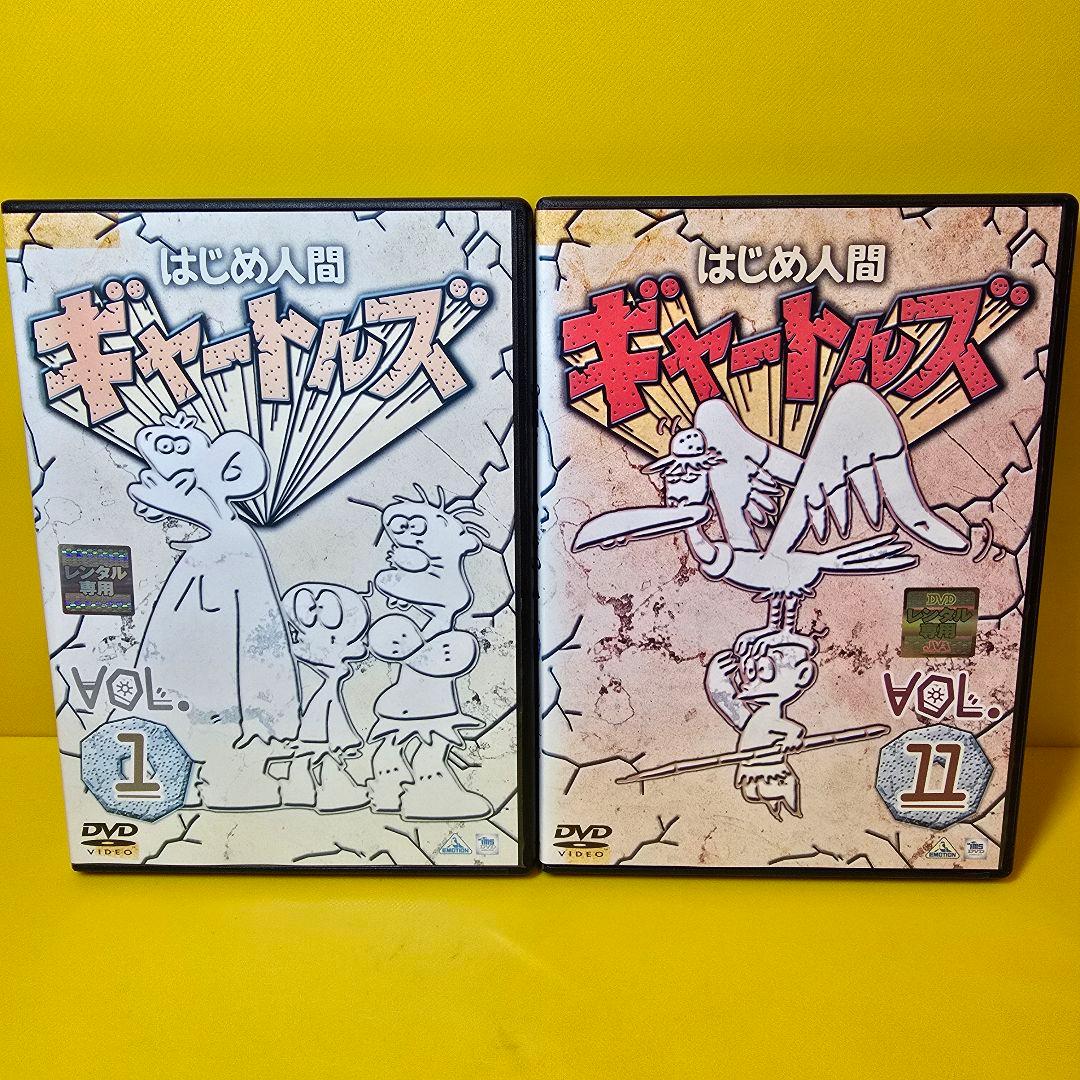 新品ケース交換済み　はじめ人間ギャートルズ　DVD全11巻セット 619YP2ZTYEL._AC_UF350,