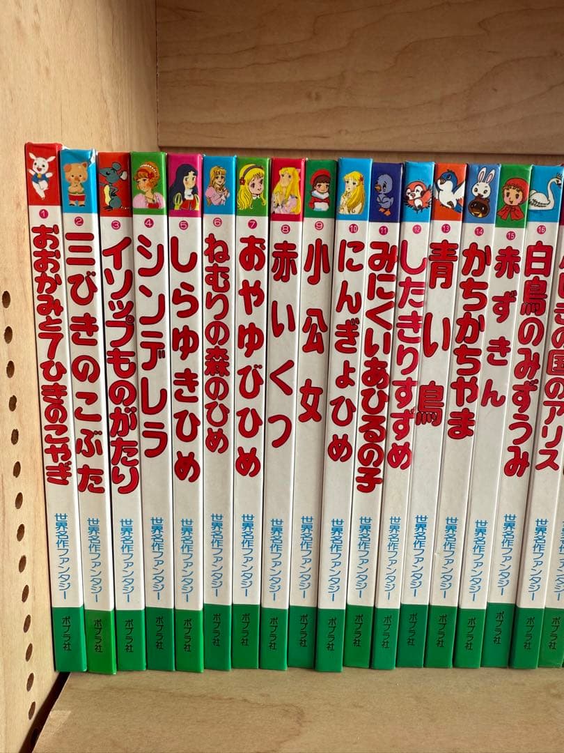 60冊 全巻セット 世界名作ファンタジー ポプラ社 お受験 小学受験 中学受験