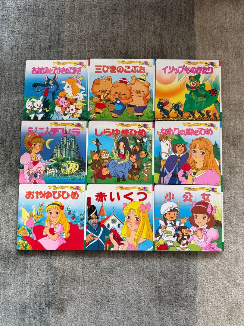 60冊 全巻セット 世界名作ファンタジー ポプラ社 お受験 小学受験 中学受験