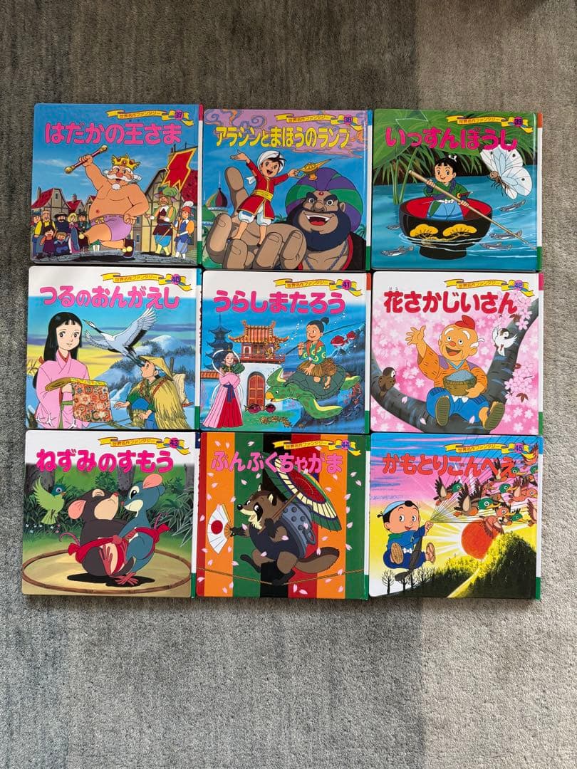 60冊 全巻セット 世界名作ファンタジー ポプラ社 お受験 小学受験 中学受験