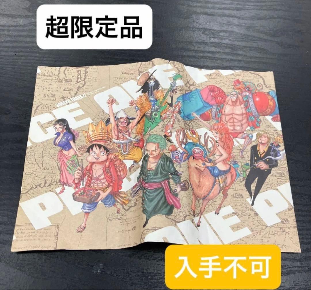 入手困難超レア】ONEPIECE ブックカバー 非売品 限定 ワンピース
