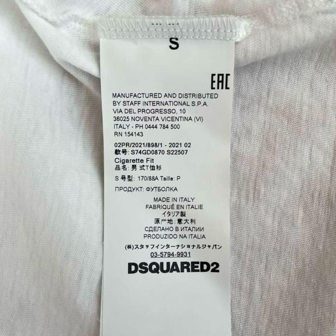 DSQUARED2 ディースクエアード　長袖カットソー　ロンT サイズS