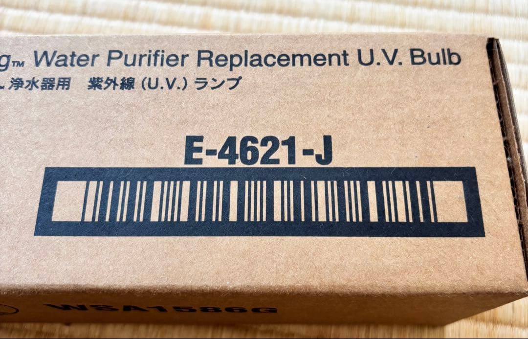 アムウェイ 旧eスプリング浄水器用 紫外線ランプ E-4621-J - メルカリ