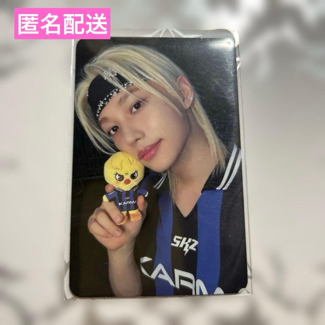 Stray Kids スキズ フィリックス karma skzoo ver. - メルカリ