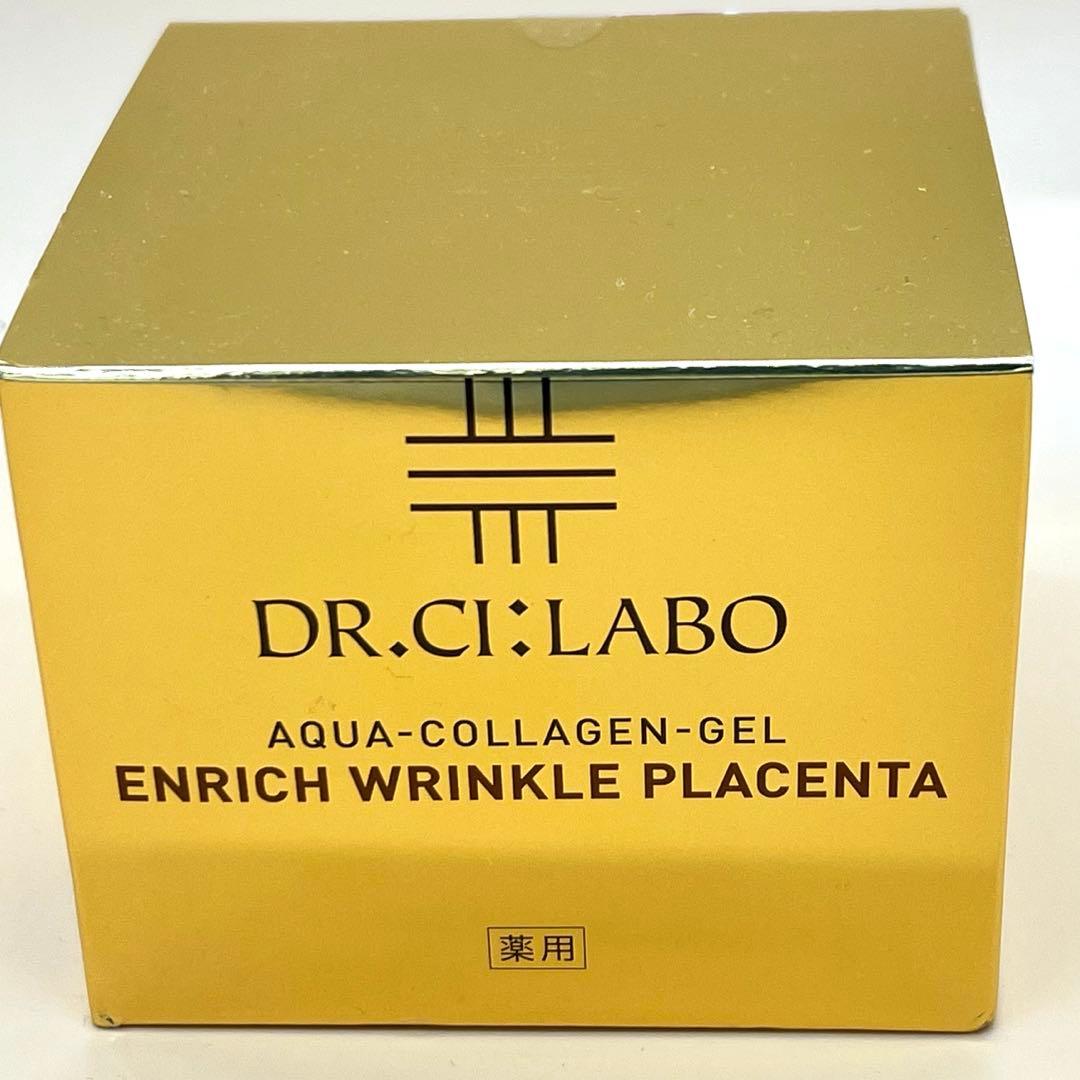 200g シーラボ　薬用アクアコラーゲンゲル　エンリッチリンクル　プラセンタ 20％OFF】アクアコラーゲンゲルエンリッチリフトEXプラセンタ 100g