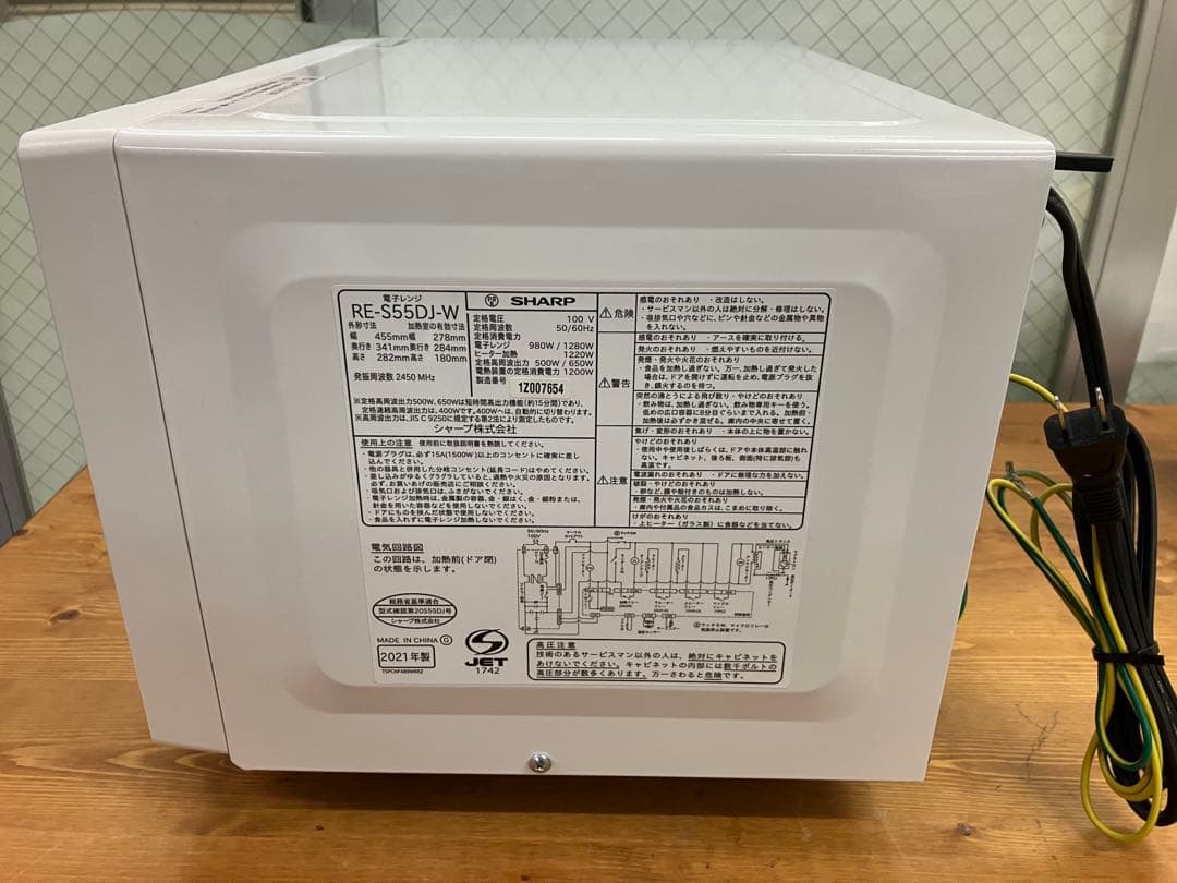 美品 SHARP オーブンレンジ RE-S55DJ-W 2021年 - メルカリ