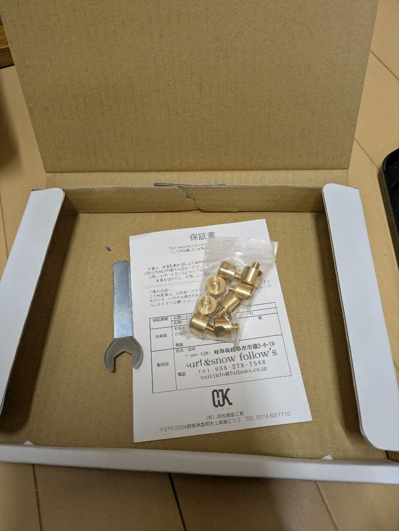 BC STREAM dr BCストリーム DR161 ドラグダケ+おまけ付き - メルカリ