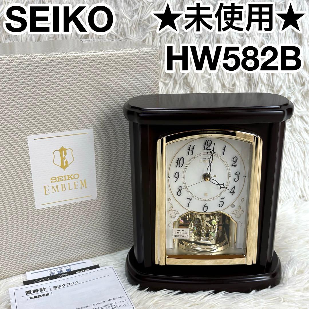 ✨未使用品✨ SEIKO エンブレム 電波置き時計 HW582B 2025.1 楽天市場】SEIKO ギフト包装無料 セイコークロック エムブレム EMBLEM