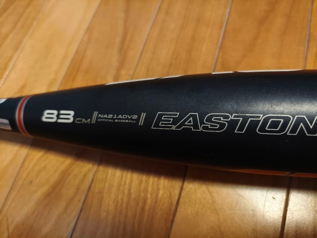 Easton ADV2 軟式バット おまけケース付き