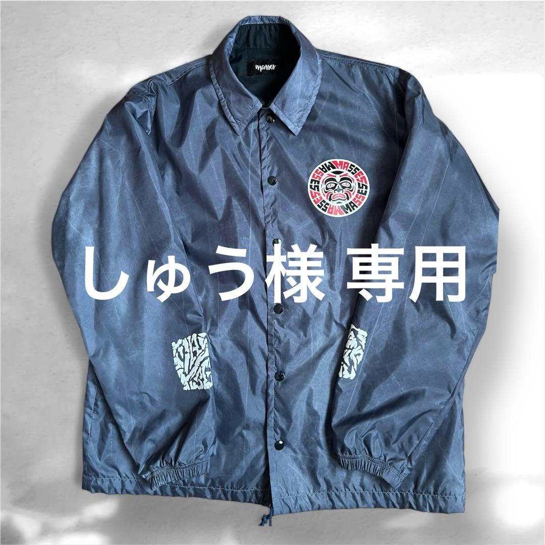 マシス MASSES ナイロンコーチジャケット Mサイズ - メルカリ