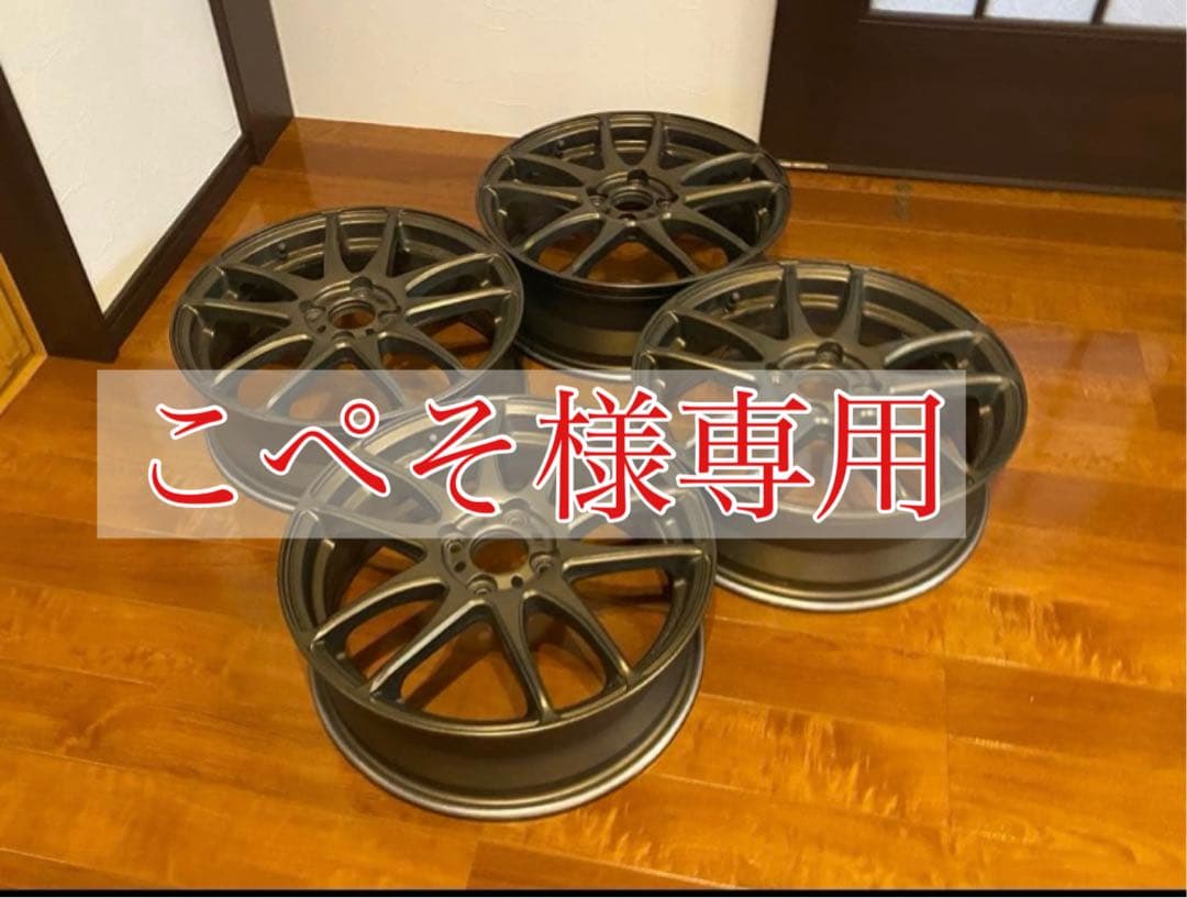 こぺそワークエモーション kiwami 16インチ2本セットb ワーク ワーク エモーション CR kiwami 16インチ - ワゴンR MH34/44系