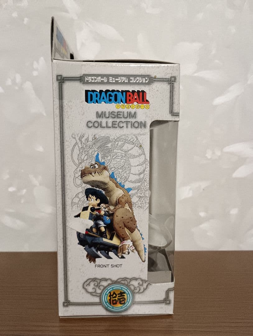 ドラゴンボールミュージアム コレクション 拾壱 恐竜＆探検悟飯 (希少)