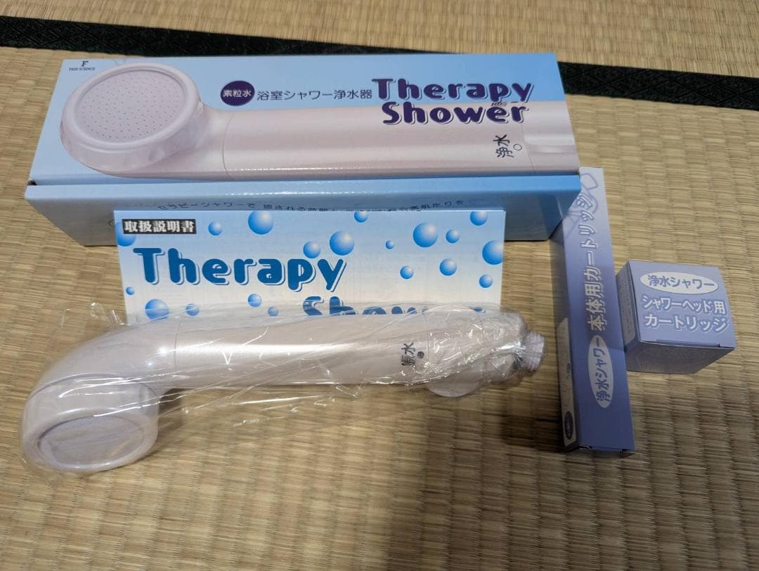 セラピーシャワー カートリッジ付　フリーサイエンス 素粒水