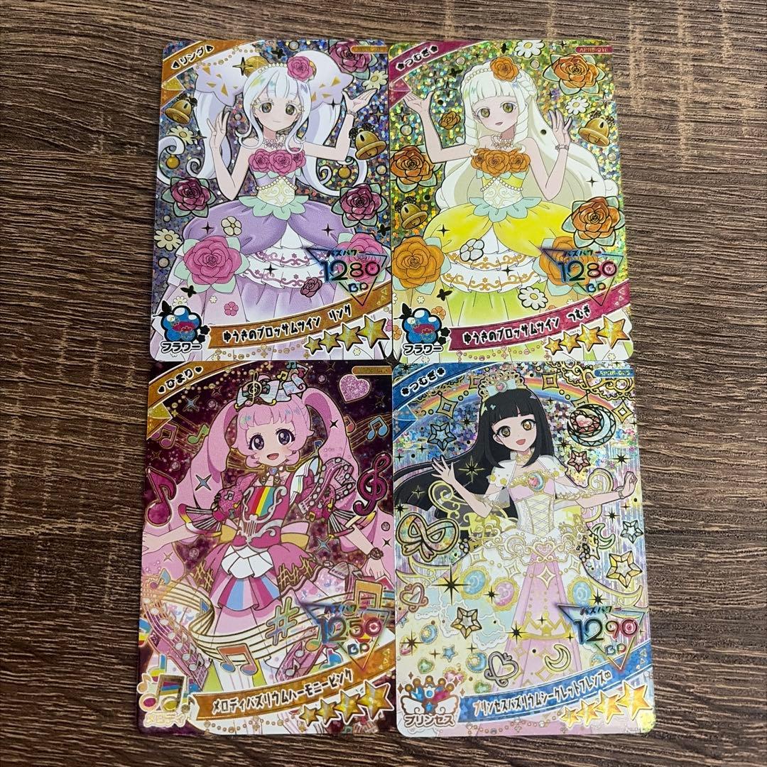 ひみつのアイプリ 星4セット① - メルカリ