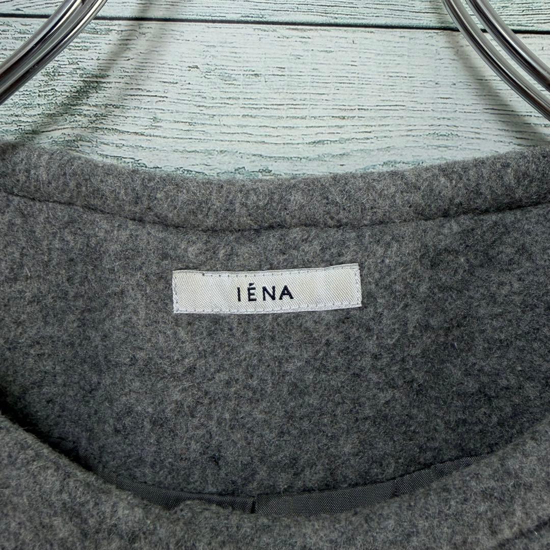 イエナ　IENA オーバーシルエットウールコート　Aライン　グレー　比翼ボタン