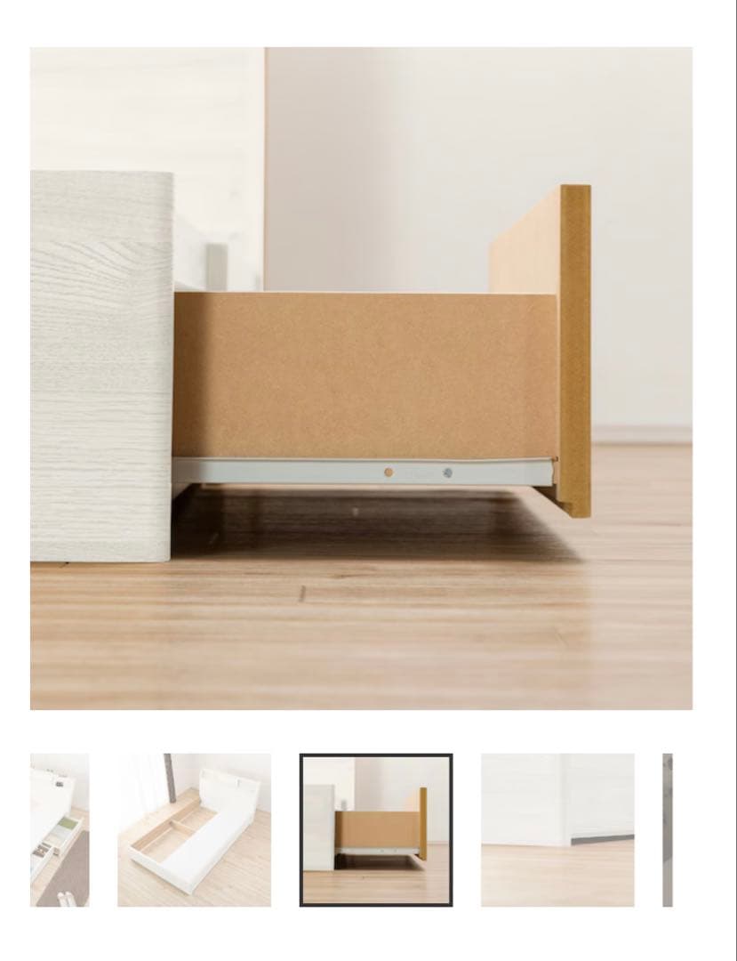 ニトリ　セミダブルベッドフレーム(アザン3 浅型/WW)