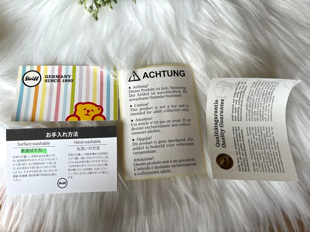 シュタイフ 】テディベア 椿キーリング 日本限定新品 シリアルナンバー