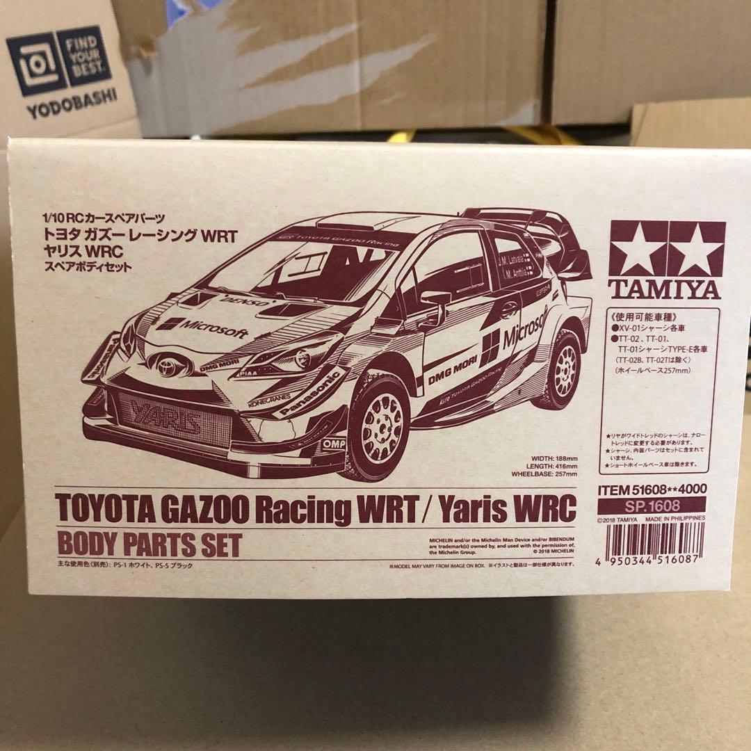タミヤ RC TL-01 シャーシ+ヤリス WRC スペアボディセット 新品 - メルカリ