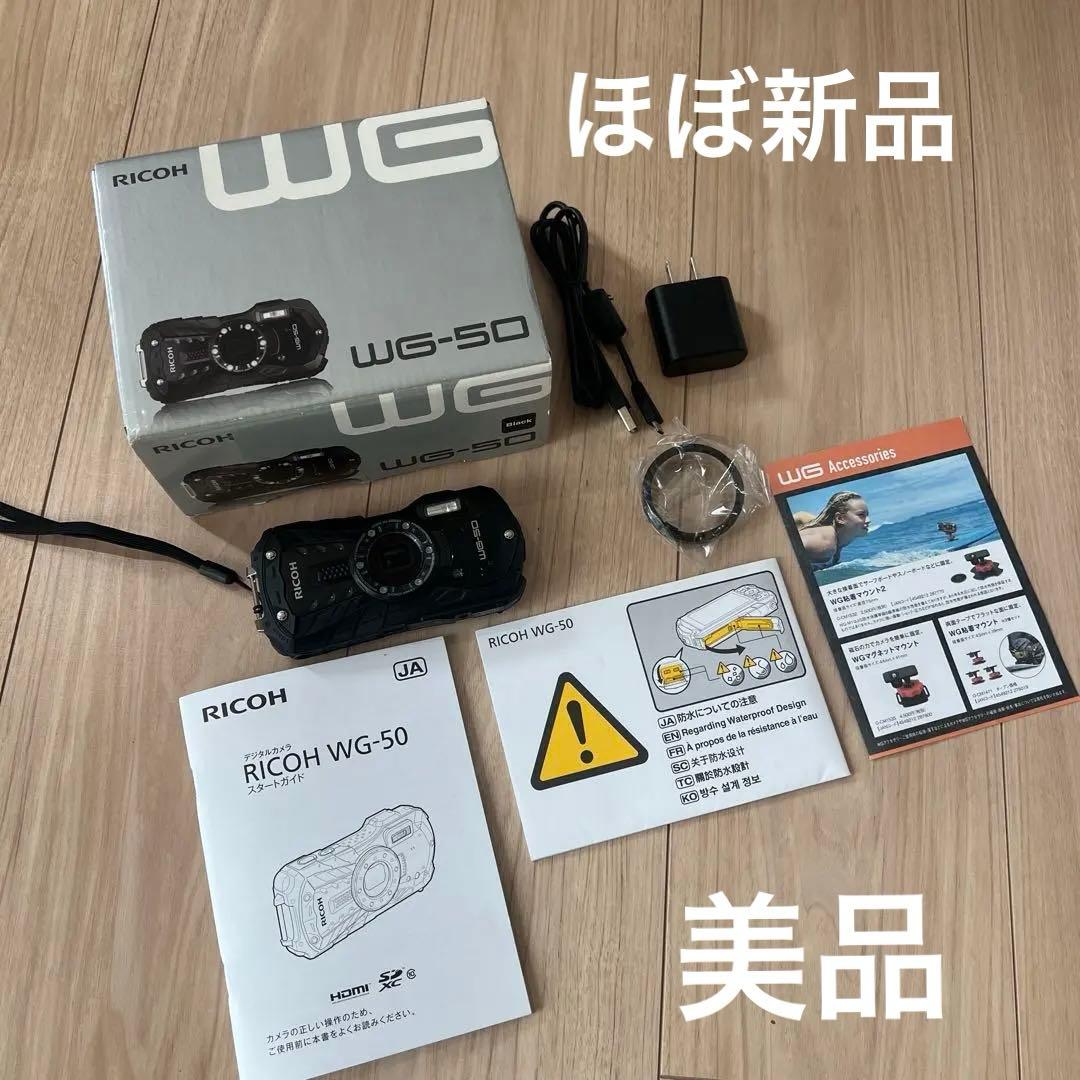 【ほぼ新品】RICOH WG-50 ブラック 本体 Amazon | RICOH 防水デジタルカメラ RICOH WG-50 ブラック 防水14m耐