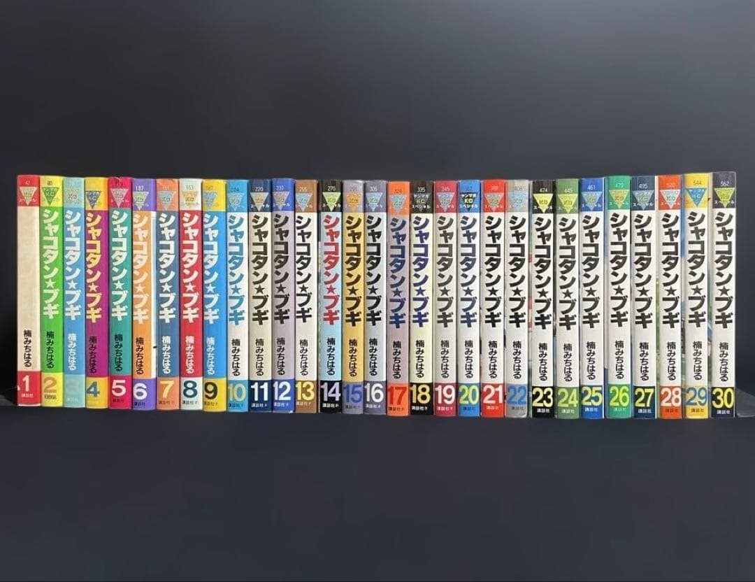 シャコタンブギ 1〜30巻 - メルカリ