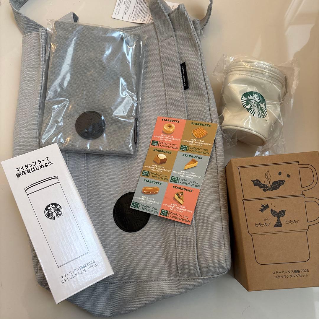 スターバックス福袋2026 5点セットSTARBUCKS - スタバ スターバックス