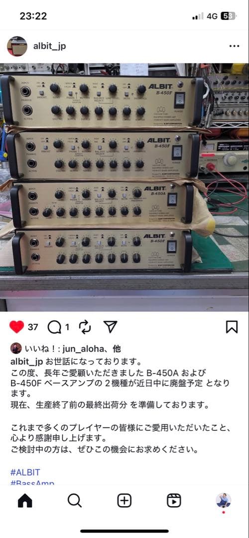 ALBIT B-450F ベース用ヘッドアンプ 箱あり - メルカリ