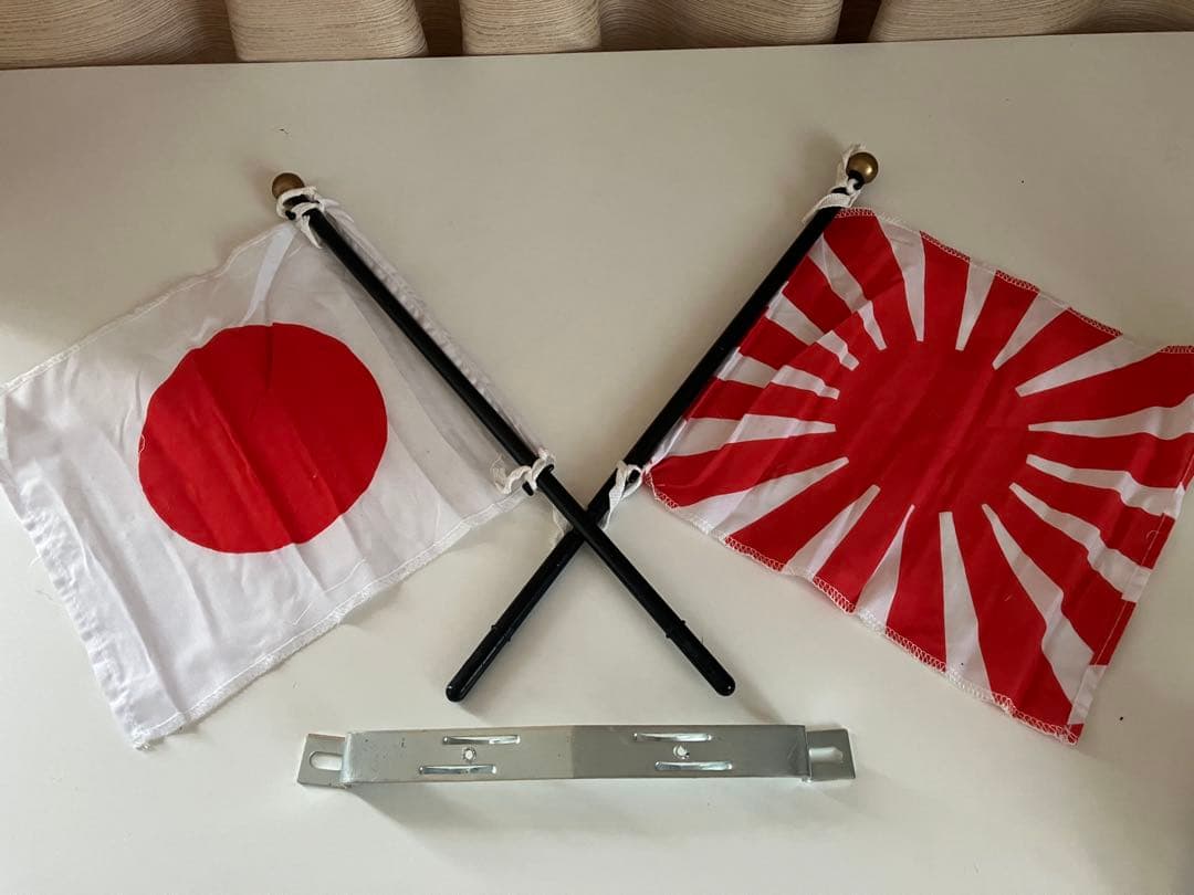日本国旗と旭日旗セット - メルカリ