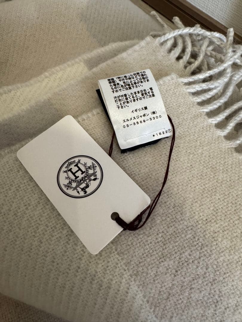 エルメス プレード クッション セット ブリッドドゥガラ 新品未使用