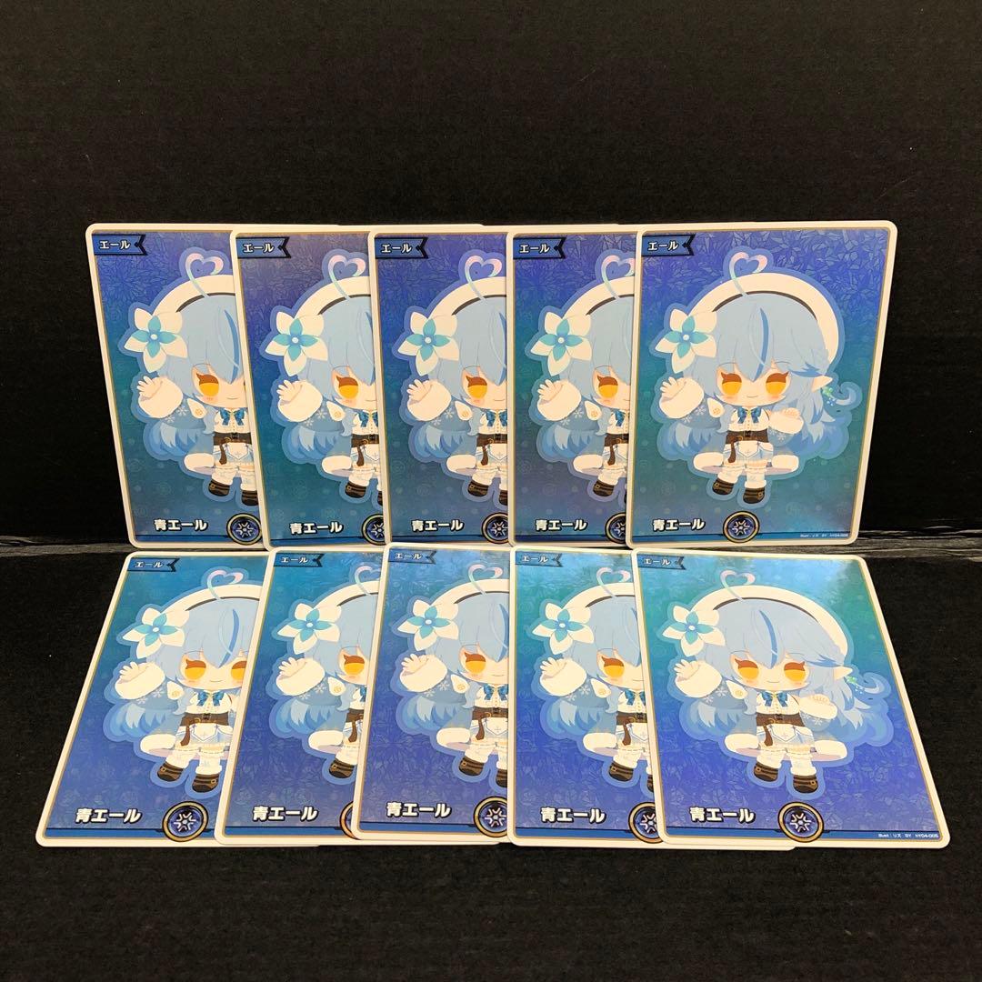 46●雪花ラミィ SY 青エール hY04-005 10枚 KM0119-1 青エール【ホロカトレカお買得価格通販：CBトレコロ】
