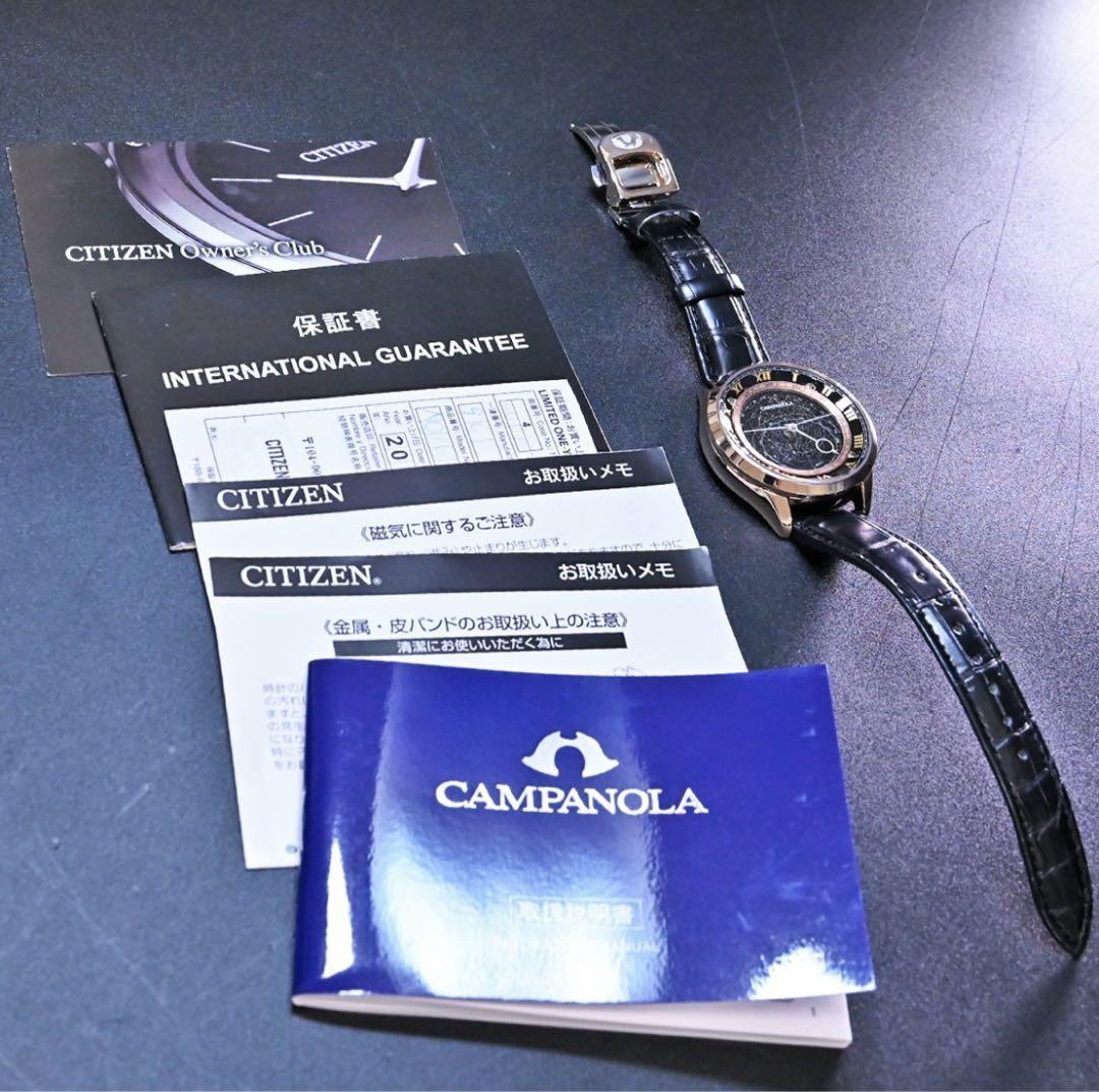 カンパノラ コスモサイン SAKURA GOLD 限定200本 極美品 - メルカリ