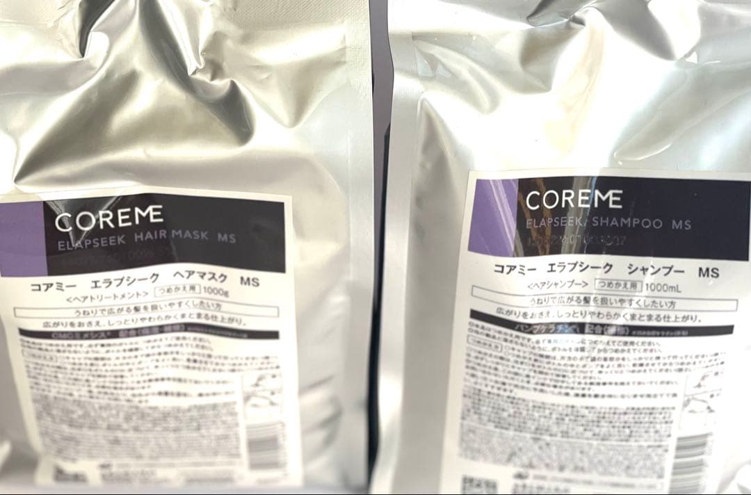 アリミノ コアミー エラプシークMS シャンプー ヘアマスク1000mlセット