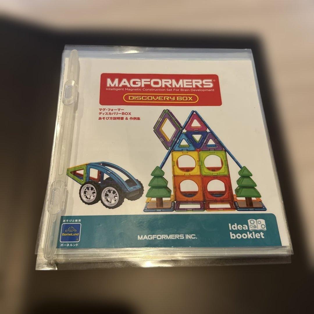 MAGFORMERS 磁石付きブロックセット - メルカリ