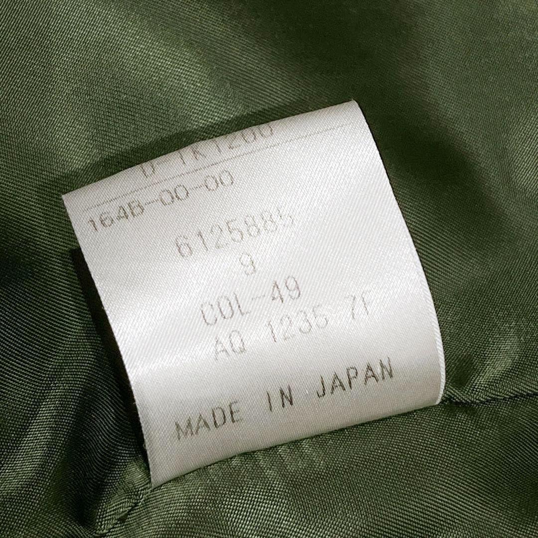 未使用級美品✨ アクアスキュータム ウール モヘヤ コート グリーン