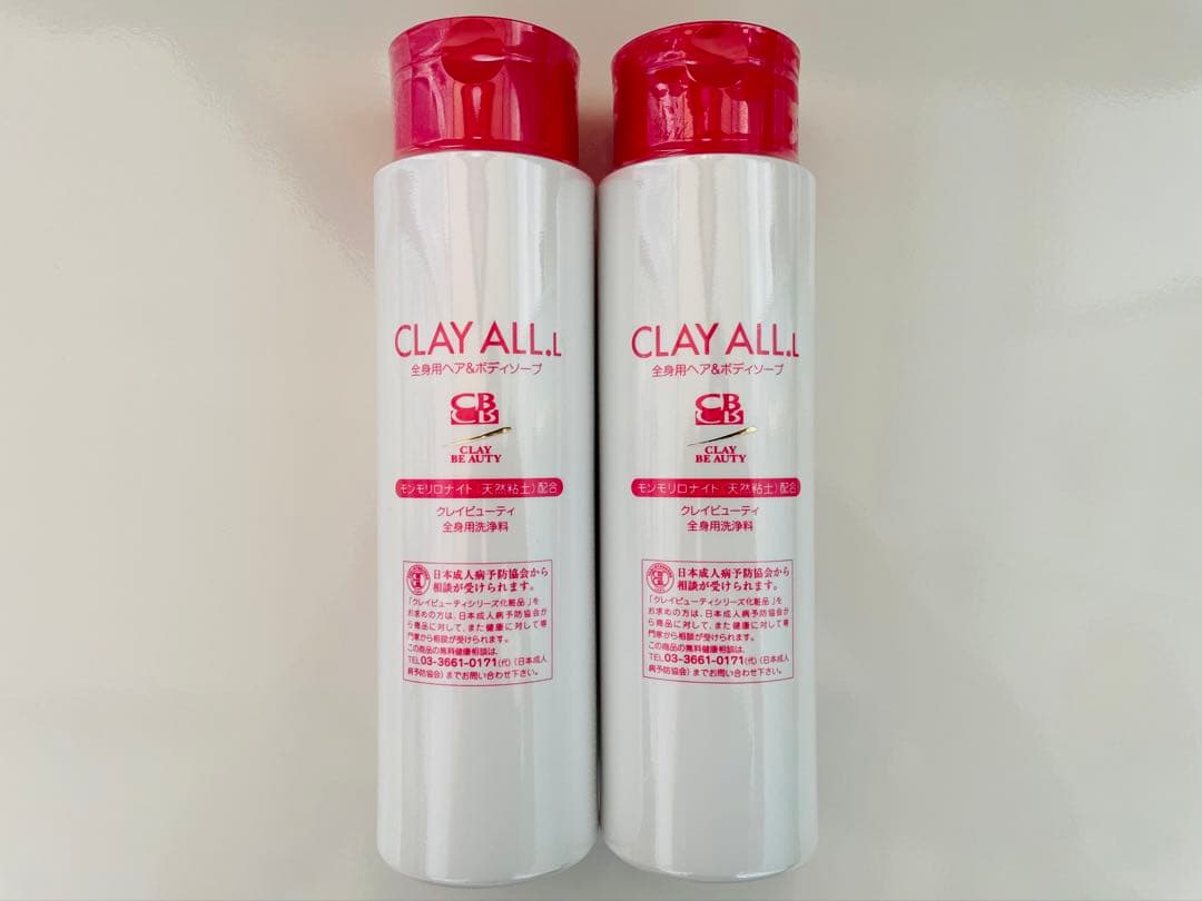 全健会 HBI クレイオール 2本セット hbi｜美容カイロプラクティック » クレイオール・L