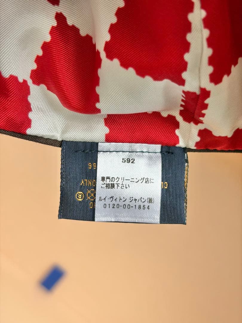 LV MADE ストライプ LV² コレクション NIGO®コラボ ルイヴィトン