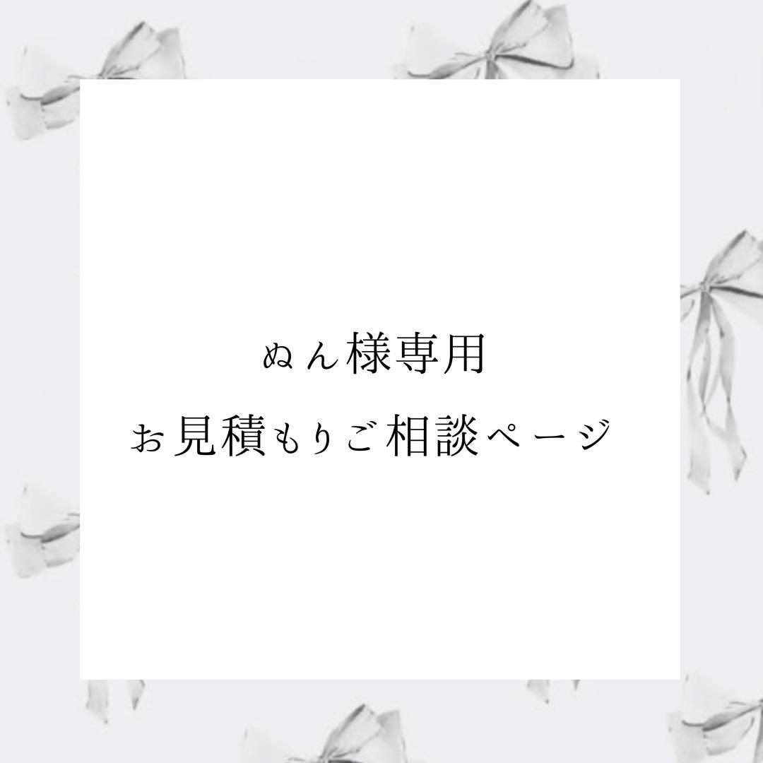 ぬんページ スヌーピー Ice Cream comics クールハーフケット グレー ひんやり