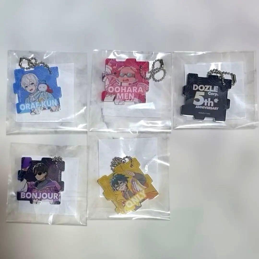 ドズル社 パズル型キーホルダー 5周年 フェス F賞 セミコンプ - メルカリ