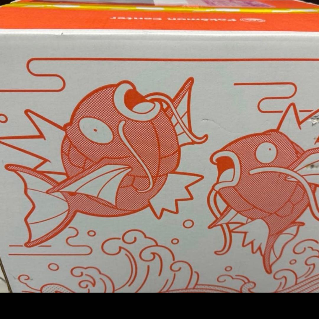 新品未開封未使用品 ピカピカボックス2026 - メルカリ