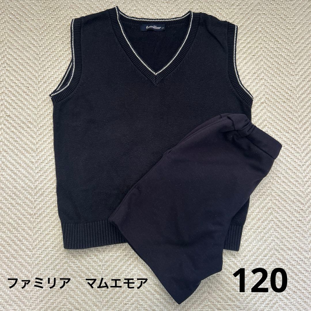 お受験服 ファミリア ベスト マムエモア ズボン 紺 120 男の子 - メルカリ