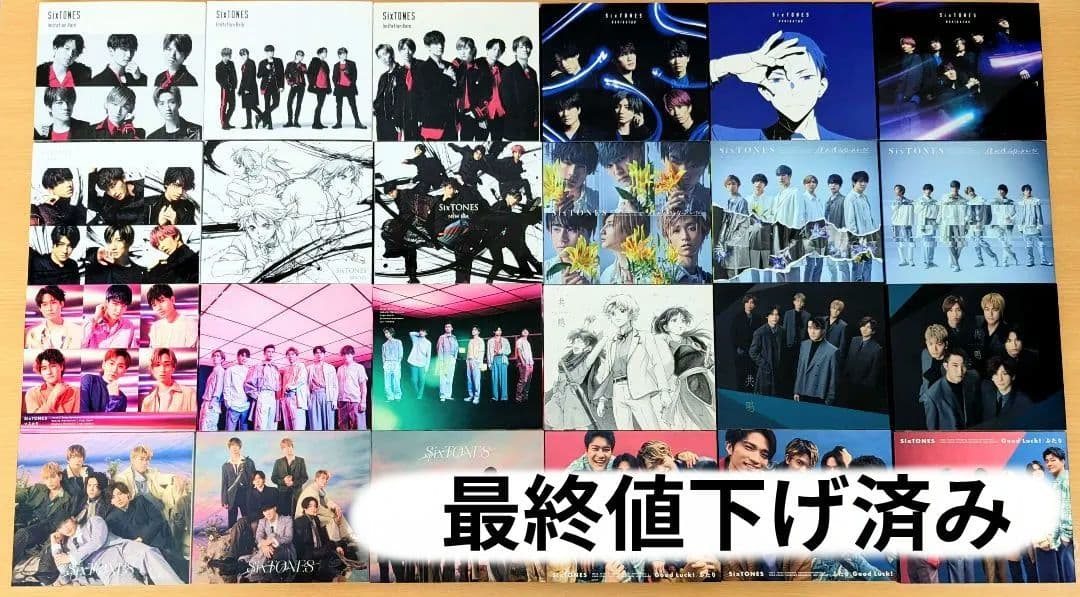 SixTONES CD・アルバム 63枚&グッズ まとめ売り - メルカリ
