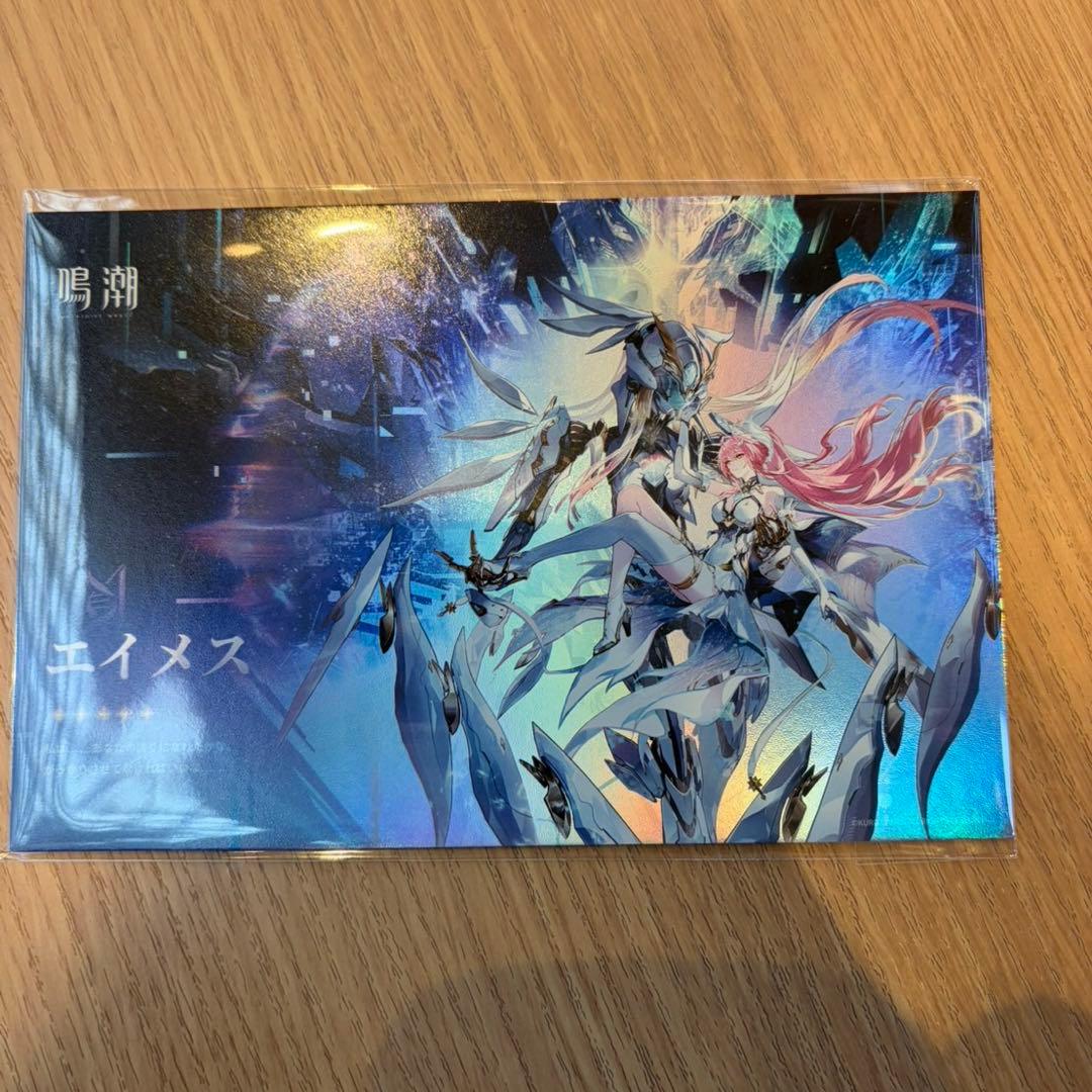 鳴潮】エイメス ポストカード 限定 池袋 リアルイベント 【エイメス