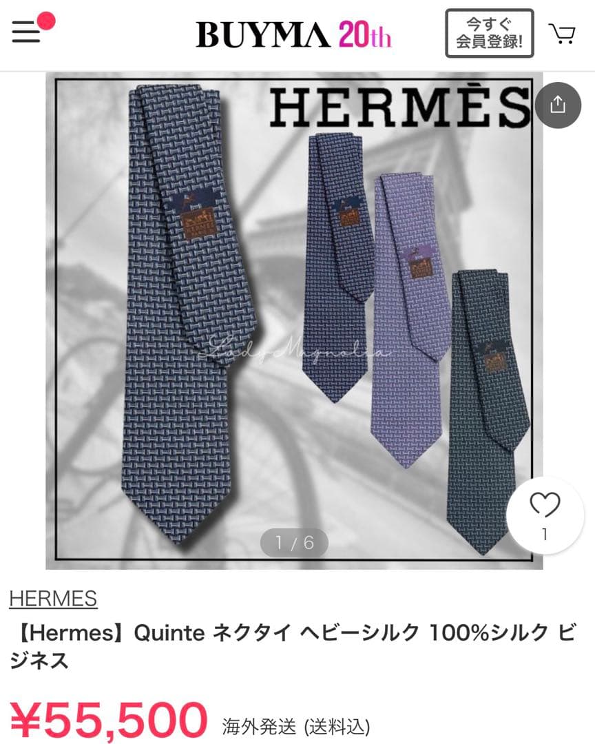 専用です。　　エルメス ネクタイ《カンテ》 新品 未使用