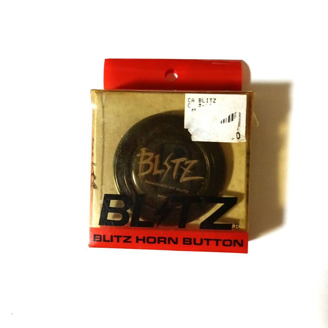 BLITZ ホーンボタン ブラック（ケース付き）新品未使用レア商品 - メルカリ
