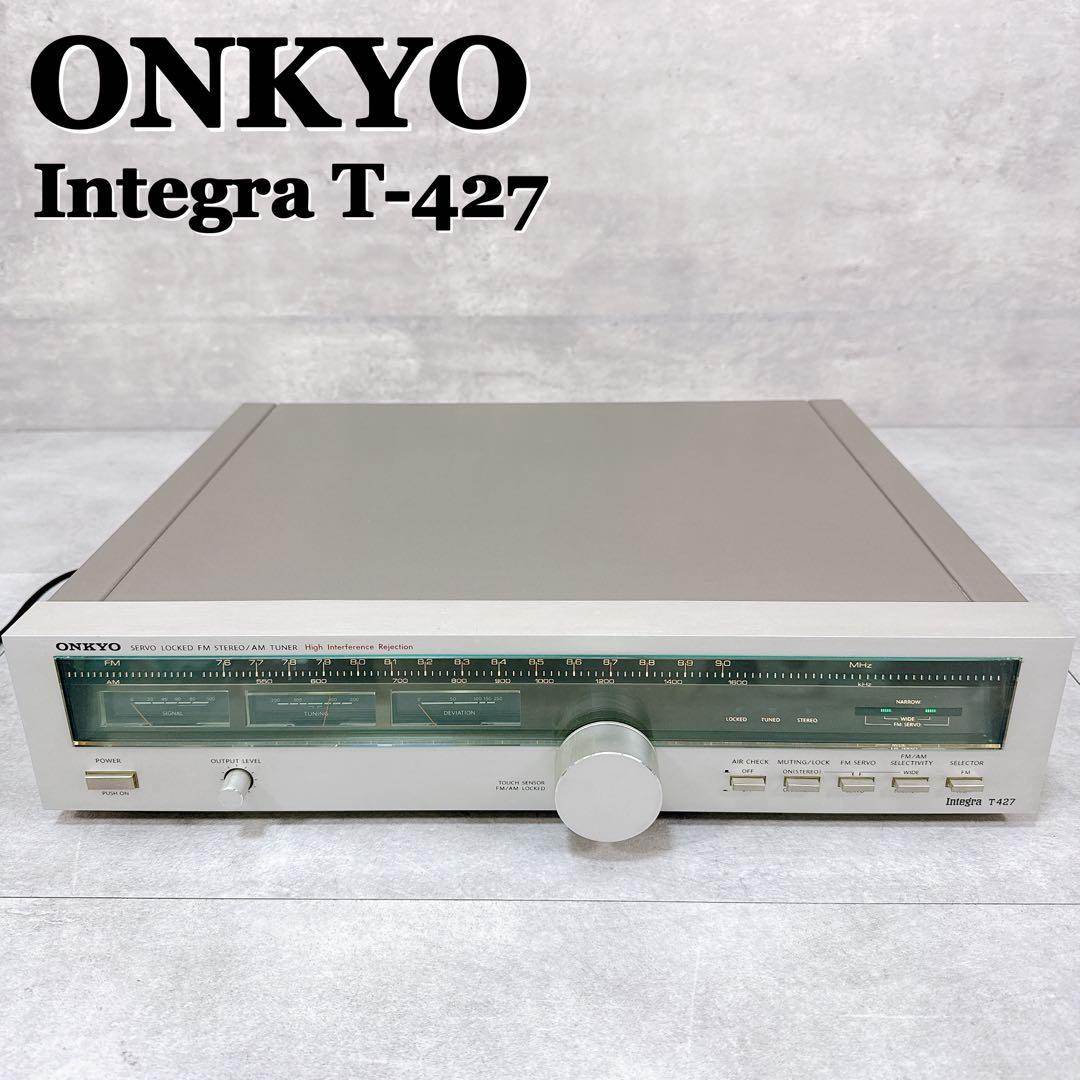 ONKYO Integra T-427 FM/AMチューナー 希少 【K524】 - メルカリ