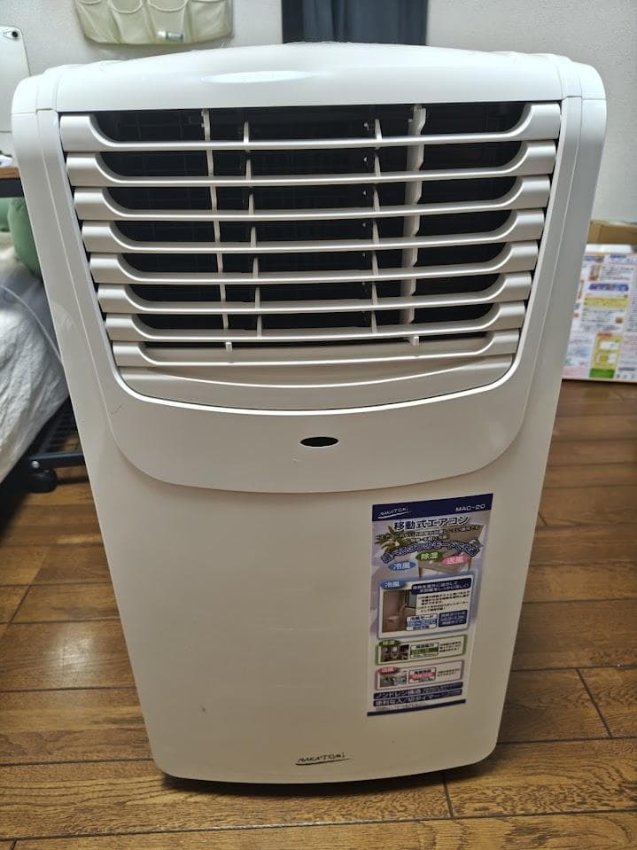 NAKATOMI スポットクーラー　MAC-20 株式会社ナカトミ ｜ 移動式エアコン MAC-20