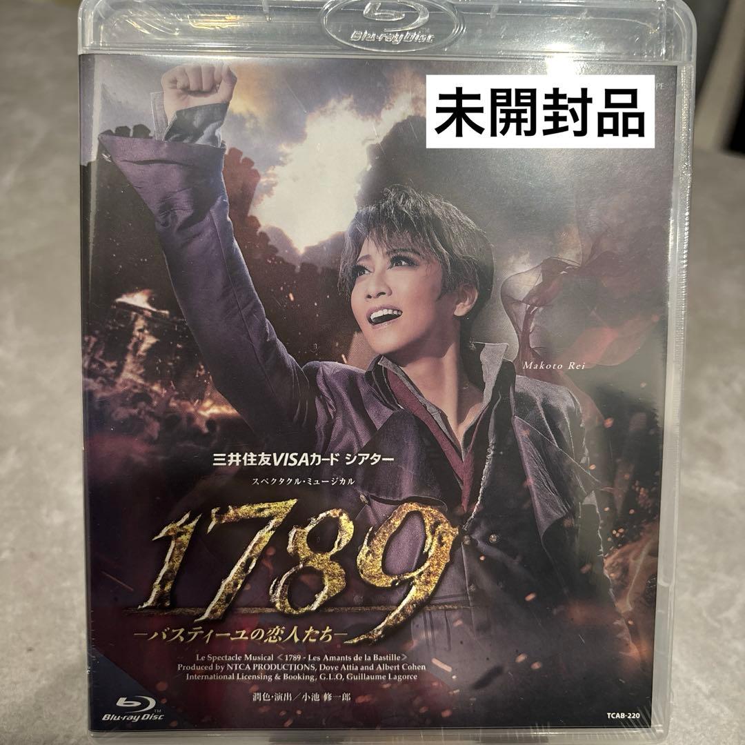 マロンまま様専用ページ】星組 宝塚大劇場公演 三井住友VISAカード