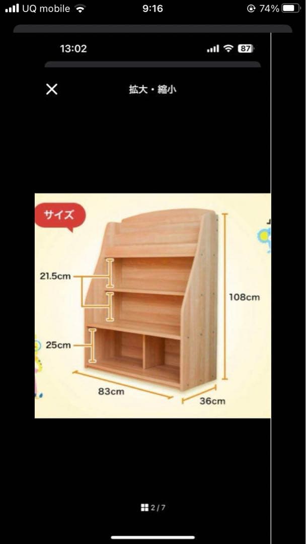 ワールドワイドキッズ フォニックス フルセット 欠品なし - メルカリ